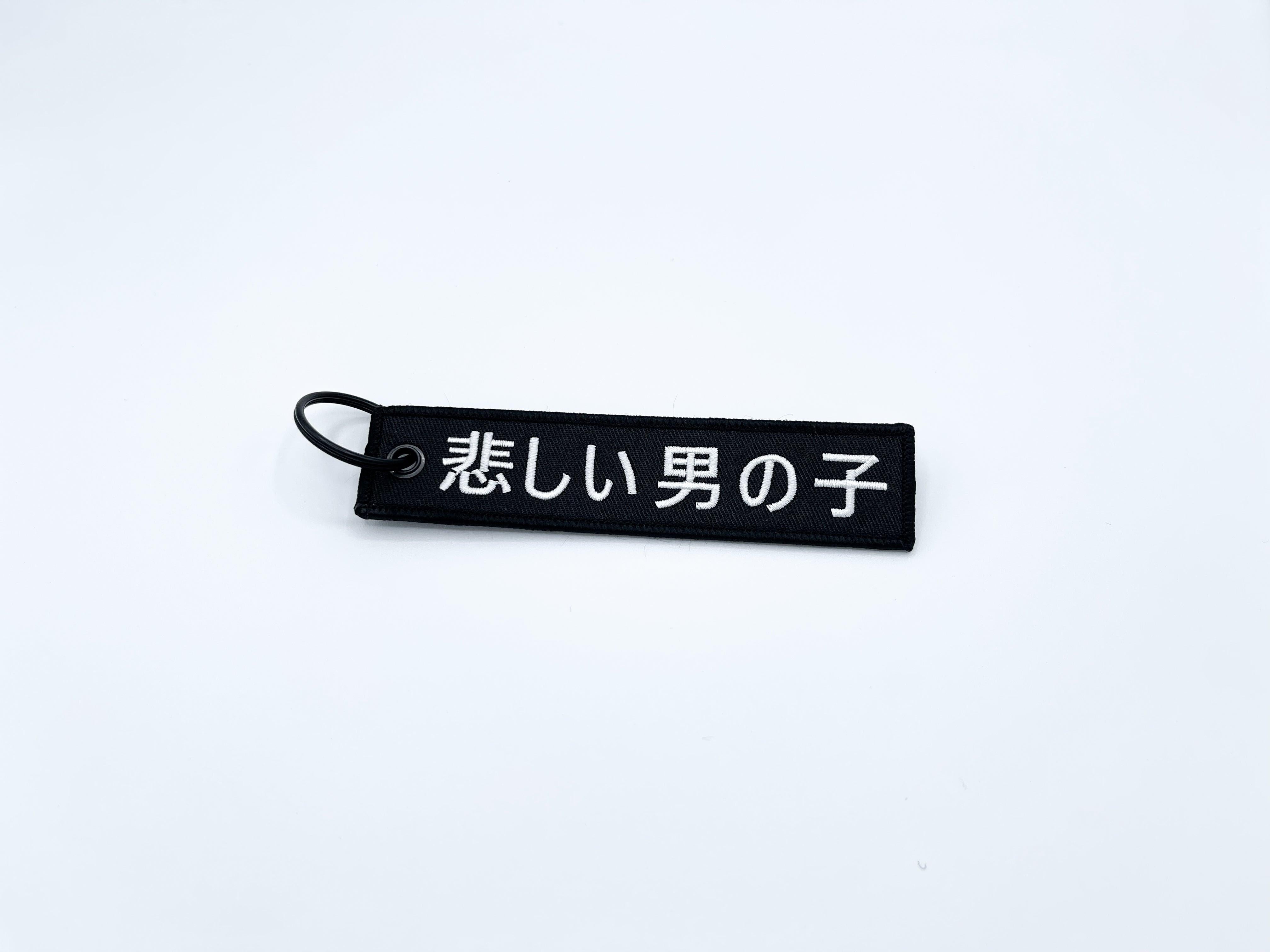 Sad Boyz Jet Tag Keychain | BLACK |.